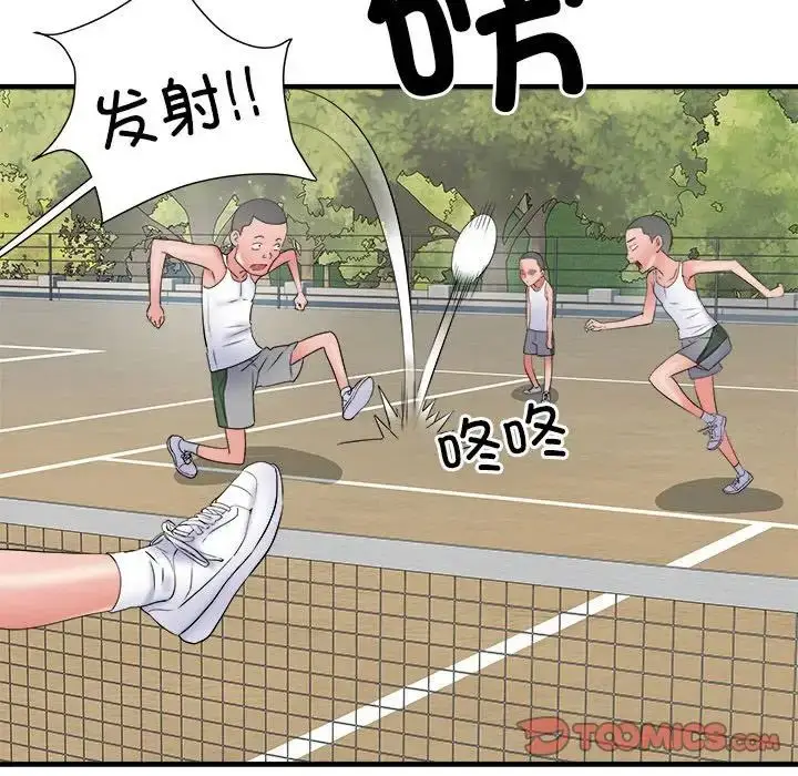 漫画《刺激的部队生活》第63话第51张图
