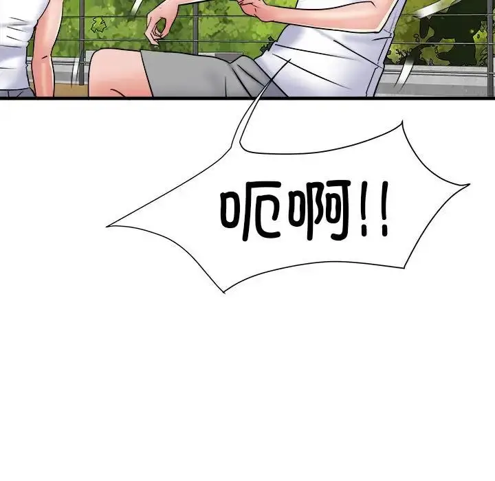 漫画《刺激的部队生活》第63话第55张图