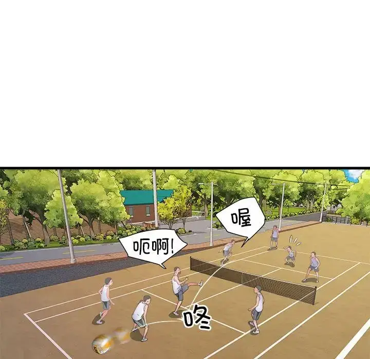 漫画《刺激的部队生活》第63话第56张图