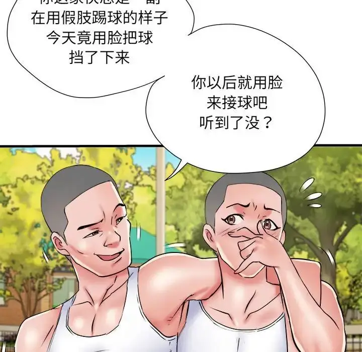 漫画《刺激的部队生活》第63话第59张图