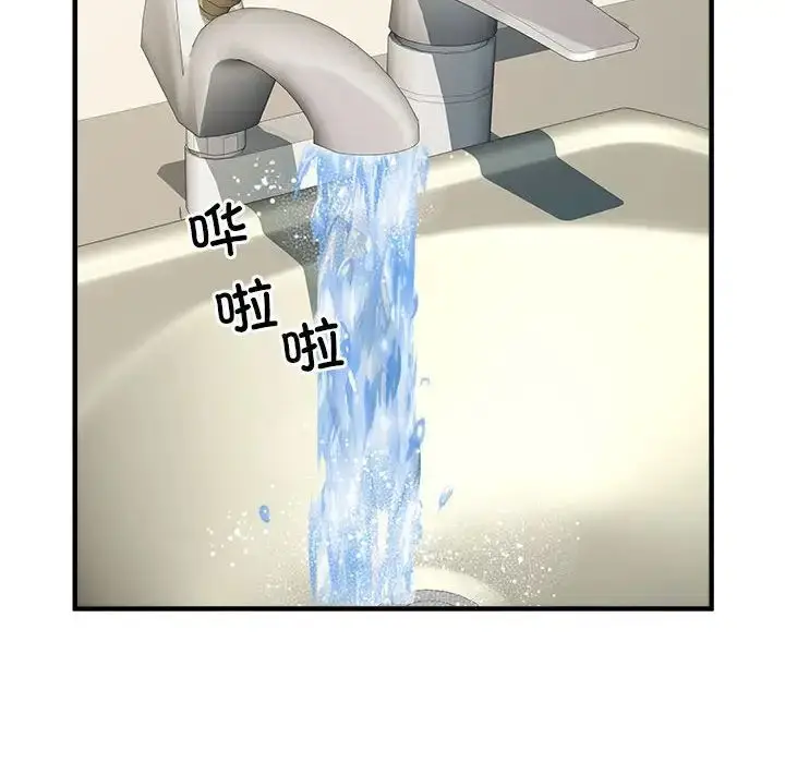 漫画《刺激的部队生活》第63话第61张图