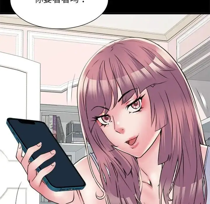 漫画《刺激的部队生活》第63话第71张图