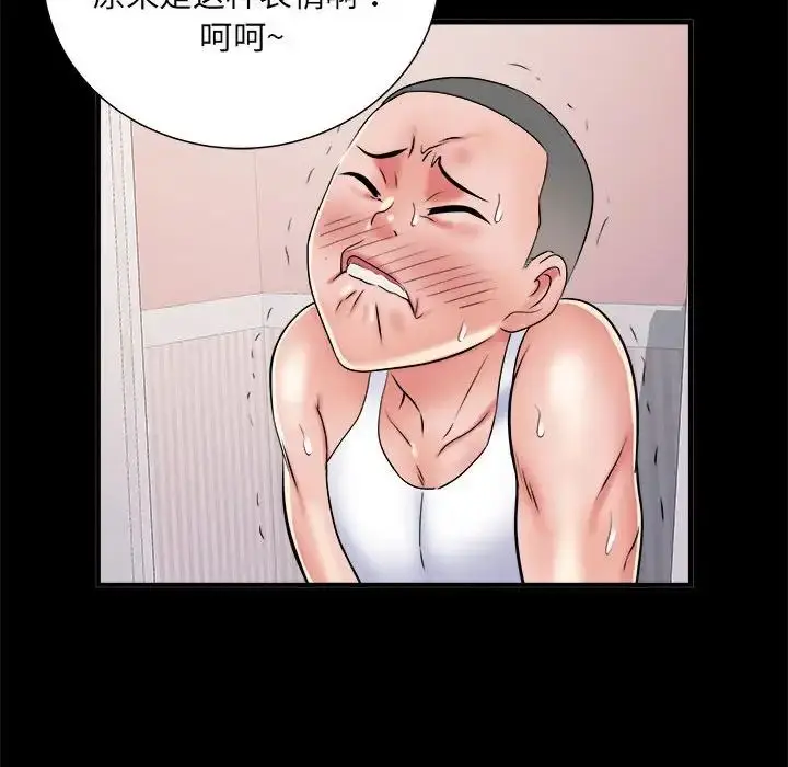 漫画《刺激的部队生活》第63话第74张图