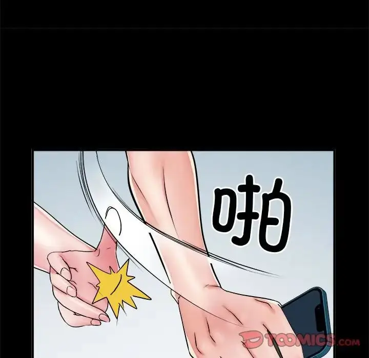 漫画《刺激的部队生活》第63话第75张图