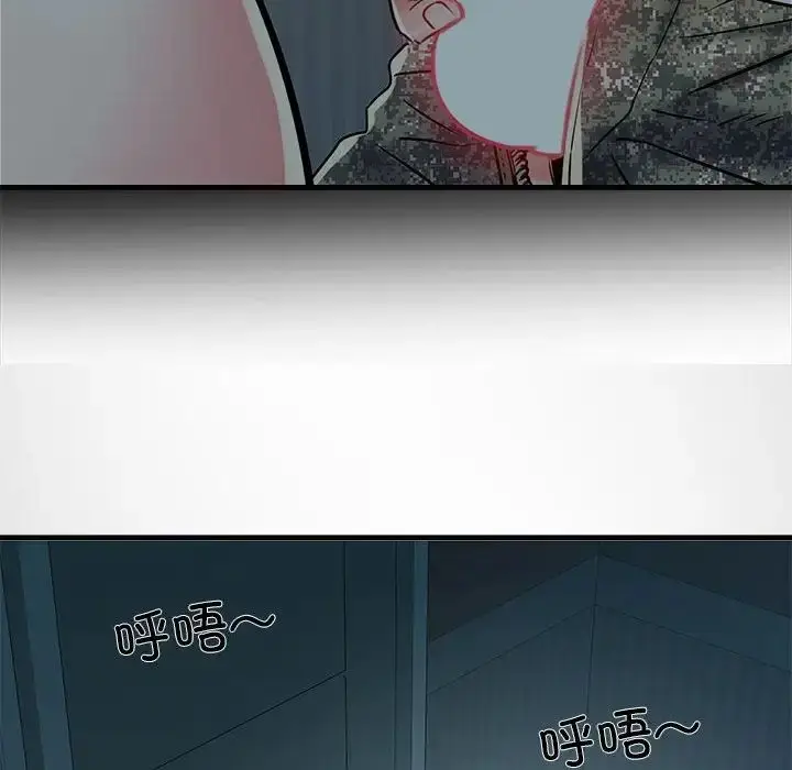 漫画《刺激的部队生活》第63话第8张图