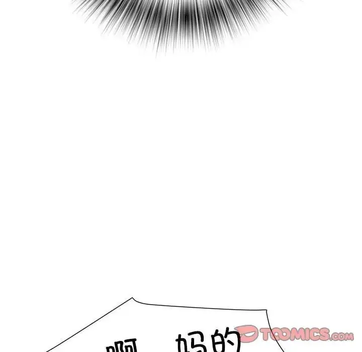 漫画《刺激的部队生活》第63话第87张图