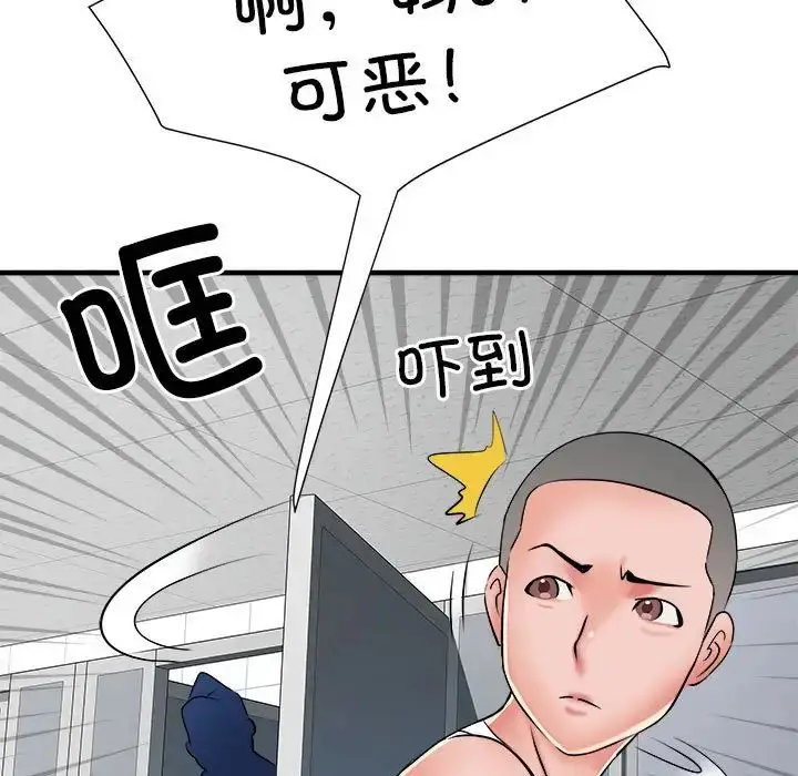漫画《刺激的部队生活》第63话第88张图