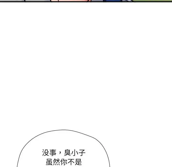 漫画《刺激的部队生活》第54话第102张图