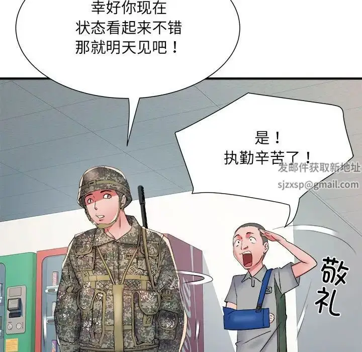 漫画《刺激的部队生活》第54话第106张图