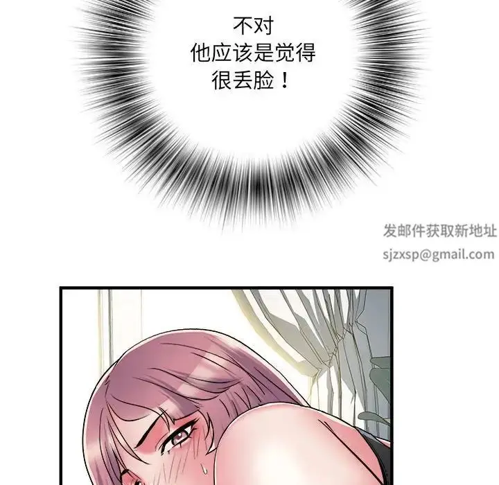 漫画《刺激的部队生活》第54话第11张图