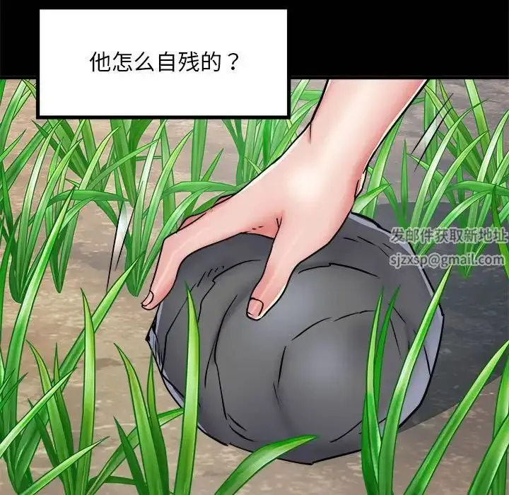 漫画《刺激的部队生活》第54话第115张图