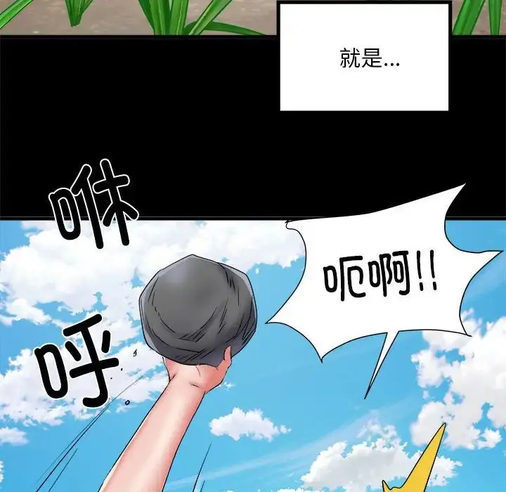漫画《刺激的部队生活》第54话第116张图