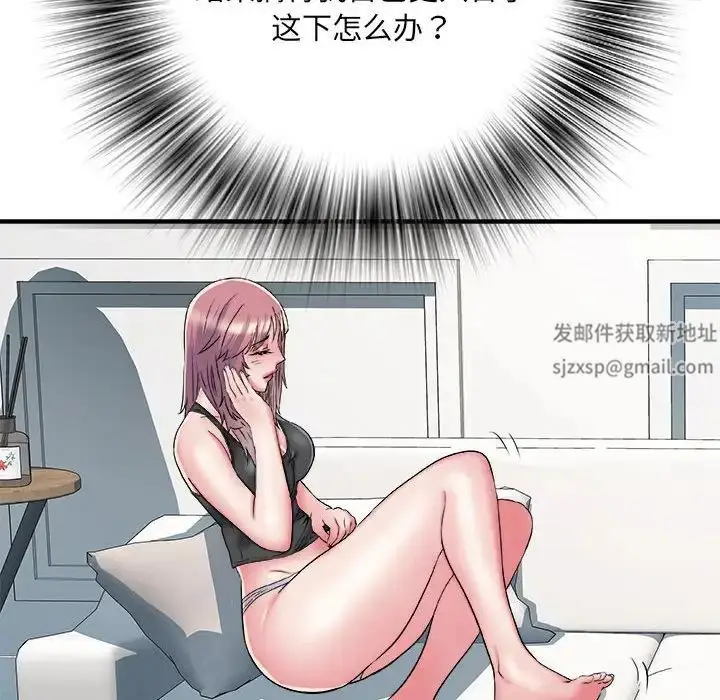 漫画《刺激的部队生活》第54话第29张图
