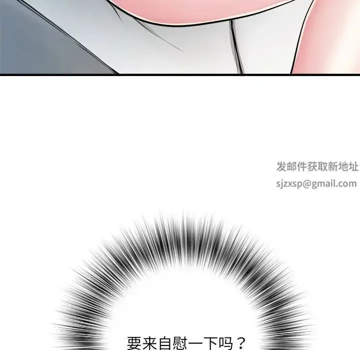 漫画《刺激的部队生活》第54话第32张图