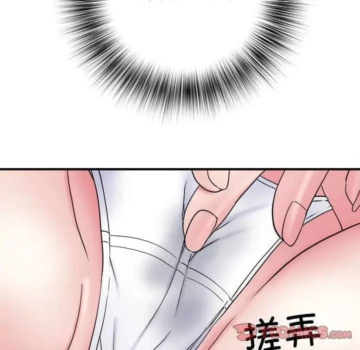 漫画《刺激的部队生活》第54话第33张图