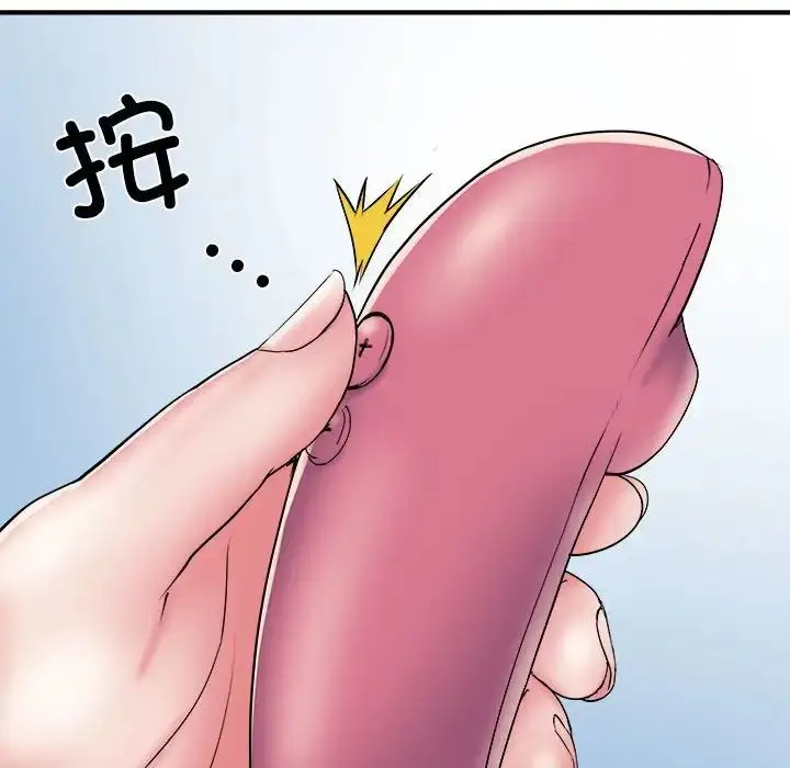 漫画《刺激的部队生活》第54话第41张图