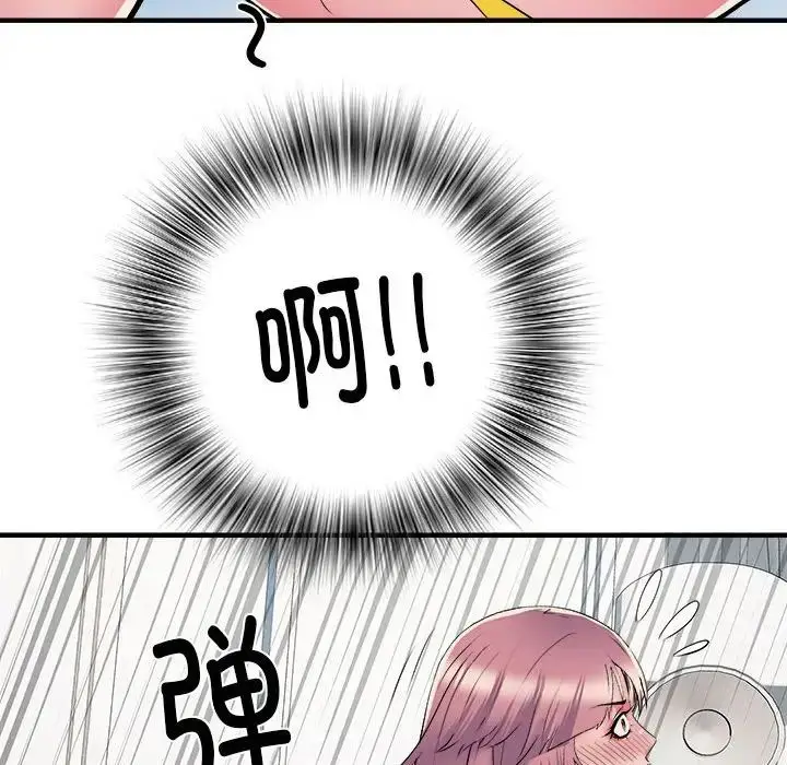漫画《刺激的部队生活》第54话第49张图