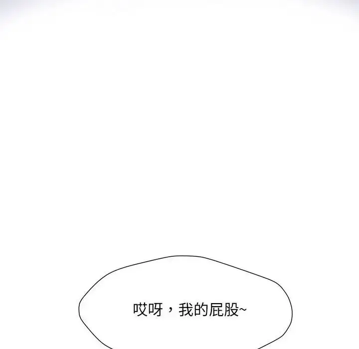 漫画《刺激的部队生活》第54话第6张图