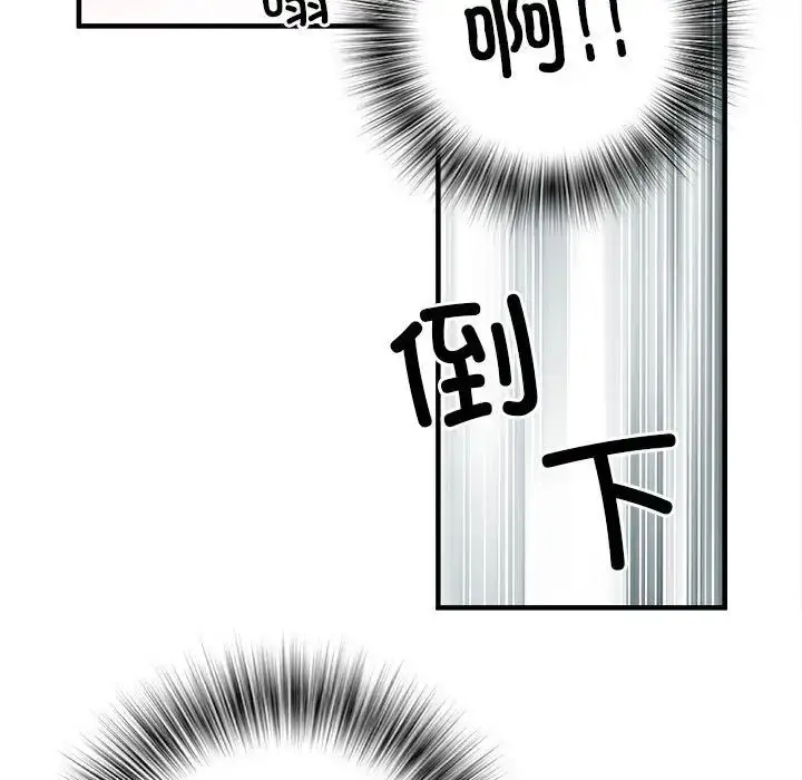 漫画《刺激的部队生活》第54话第62张图