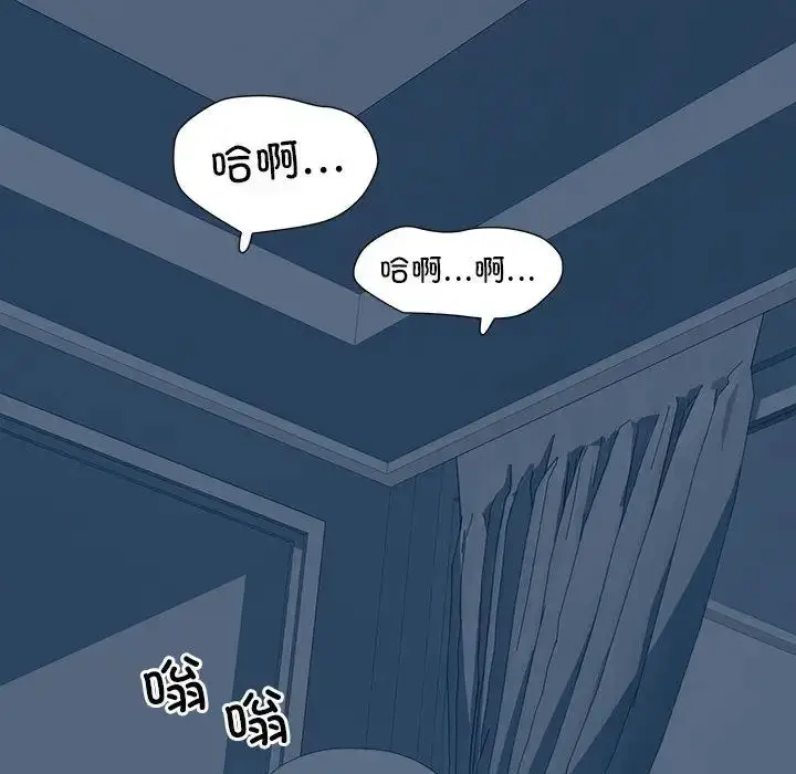 漫画《刺激的部队生活》第54话第65张图