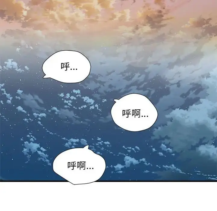 漫画《刺激的部队生活》第54话第68张图