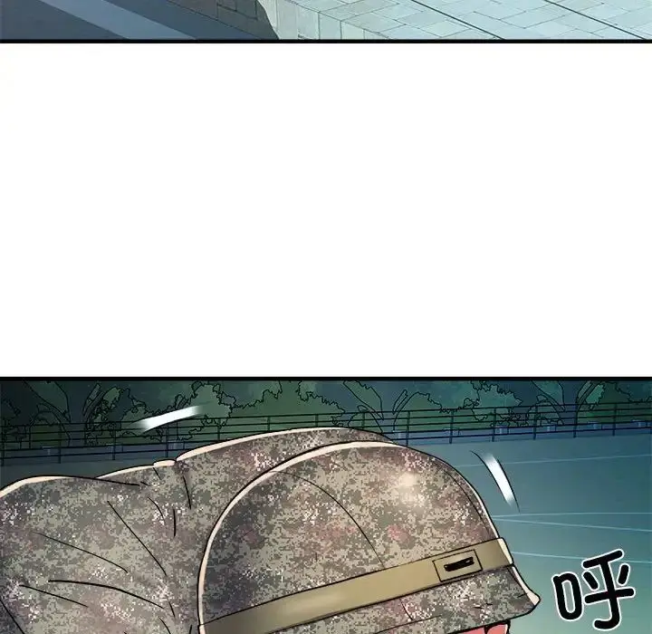 漫画《刺激的部队生活》第54话第72张图