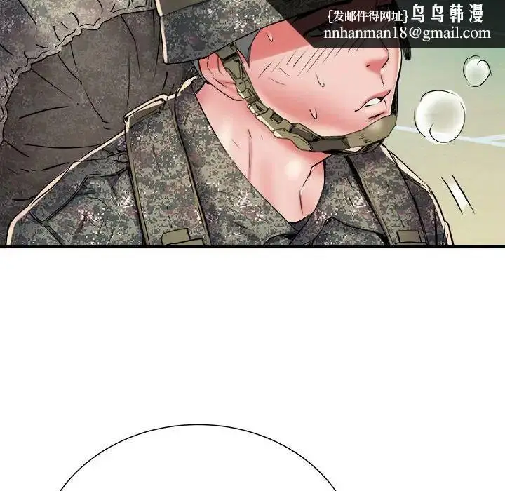 漫画《刺激的部队生活》第54话第73张图