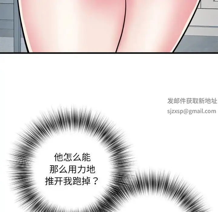 漫画《刺激的部队生活》第54话第8张图
