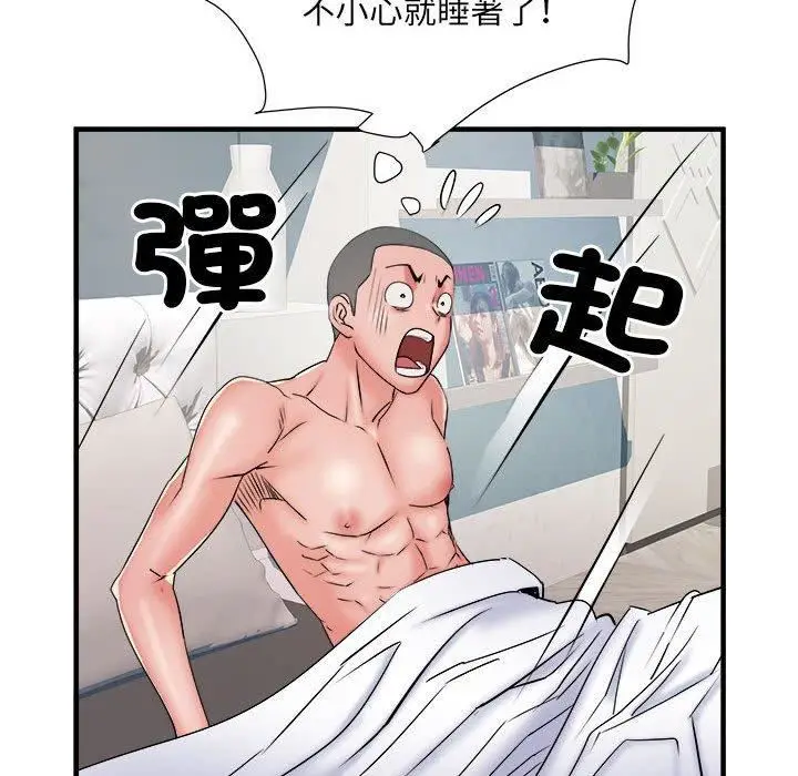 漫画《刺激的部队生活》第40话第102张图