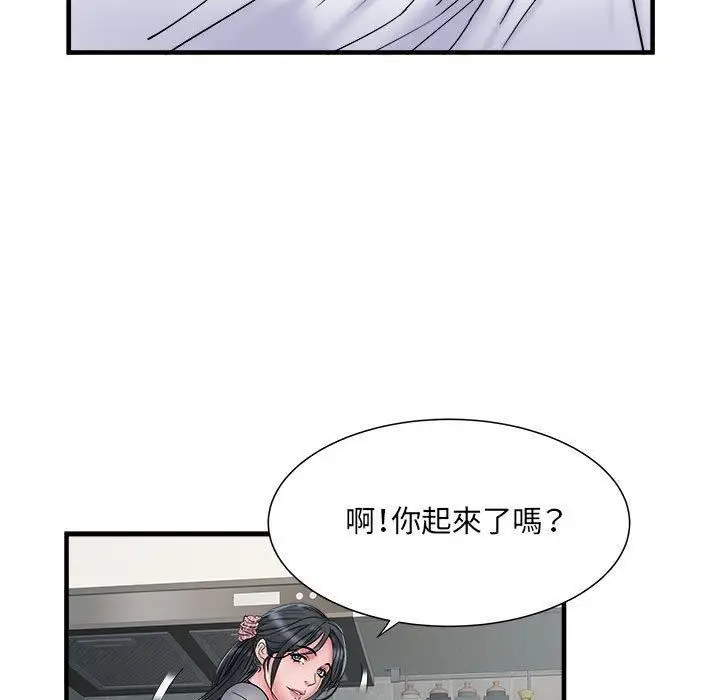 漫画《刺激的部队生活》第40话第103张图