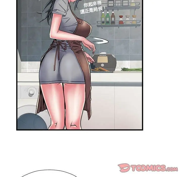 漫画《刺激的部队生活》第40话第104张图