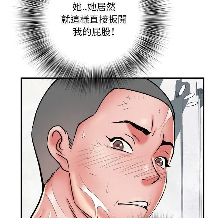 漫画《刺激的部队生活》第40话第18张图