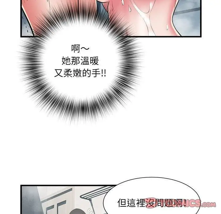 漫画《刺激的部队生活》第40话第38张图