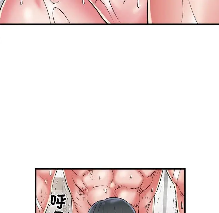 漫画《刺激的部队生活》第40话第46张图