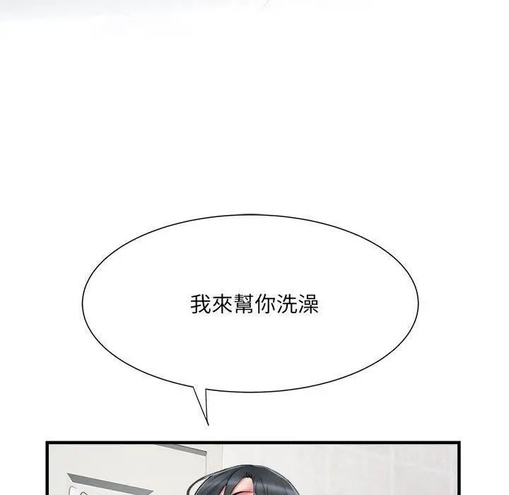 漫画《刺激的部队生活》第40话第6张图