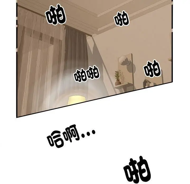 漫画《刺激的部队生活》第40话第66张图
