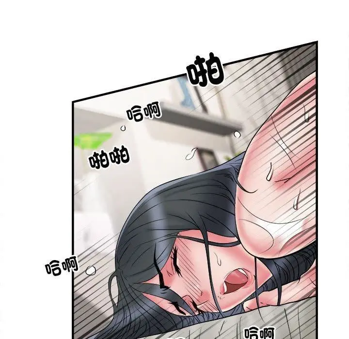 漫画《刺激的部队生活》第40话第79张图
