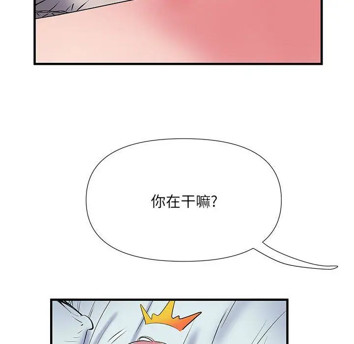 漫画《刺激的部队生活》第34话第106张图