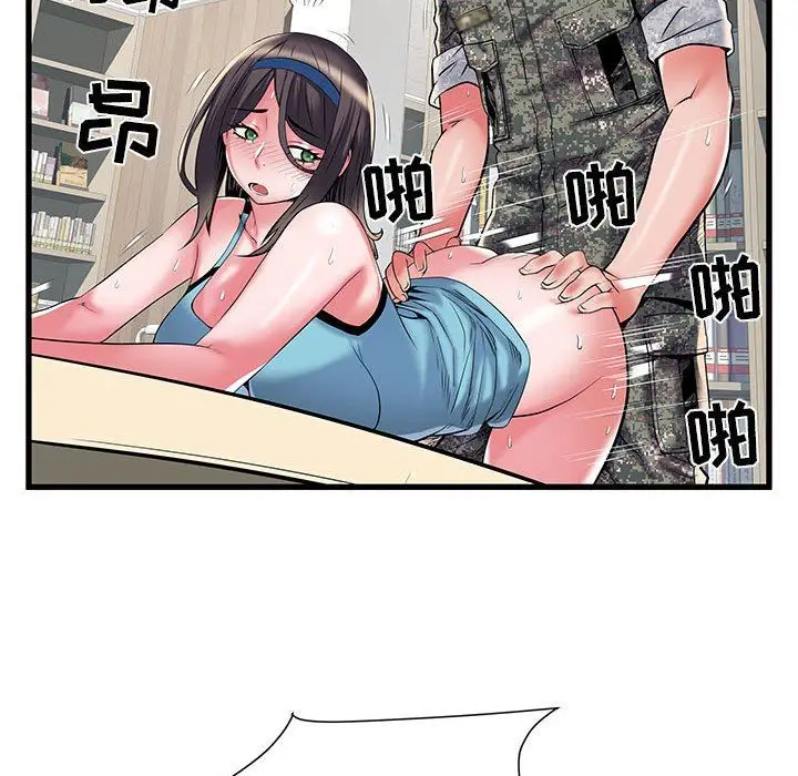漫画《刺激的部队生活》第34话第12张图
