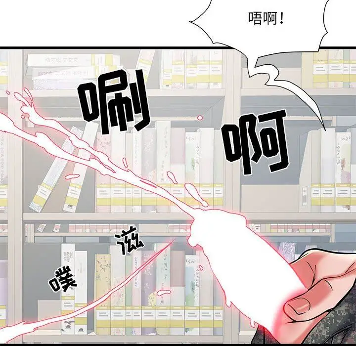 漫画《刺激的部队生活》第34话第15张图