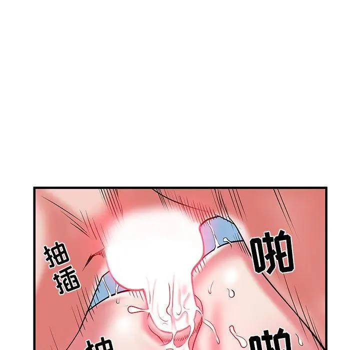 漫画《刺激的部队生活》第34话第32张图