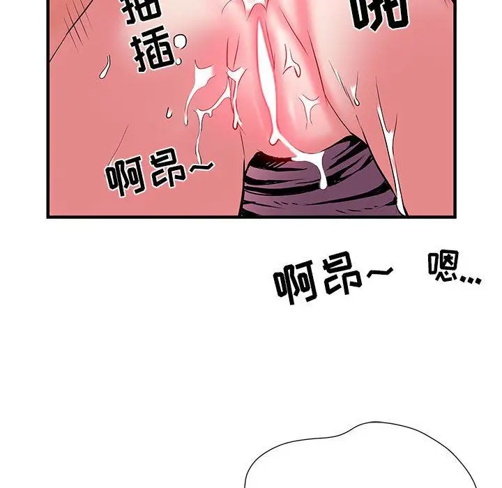 漫画《刺激的部队生活》第34话第33张图