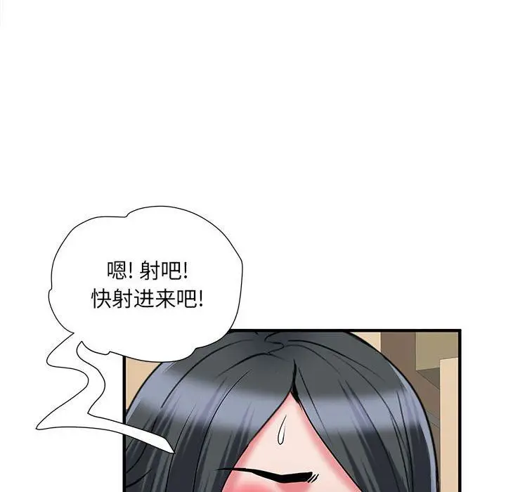 漫画《刺激的部队生活》第34话第35张图