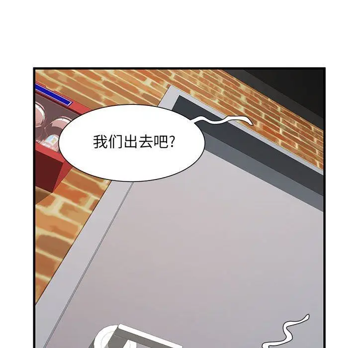 漫画《刺激的部队生活》第34话第45张图