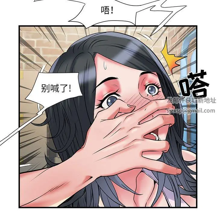 漫画《刺激的部队生活》第34话第53张图