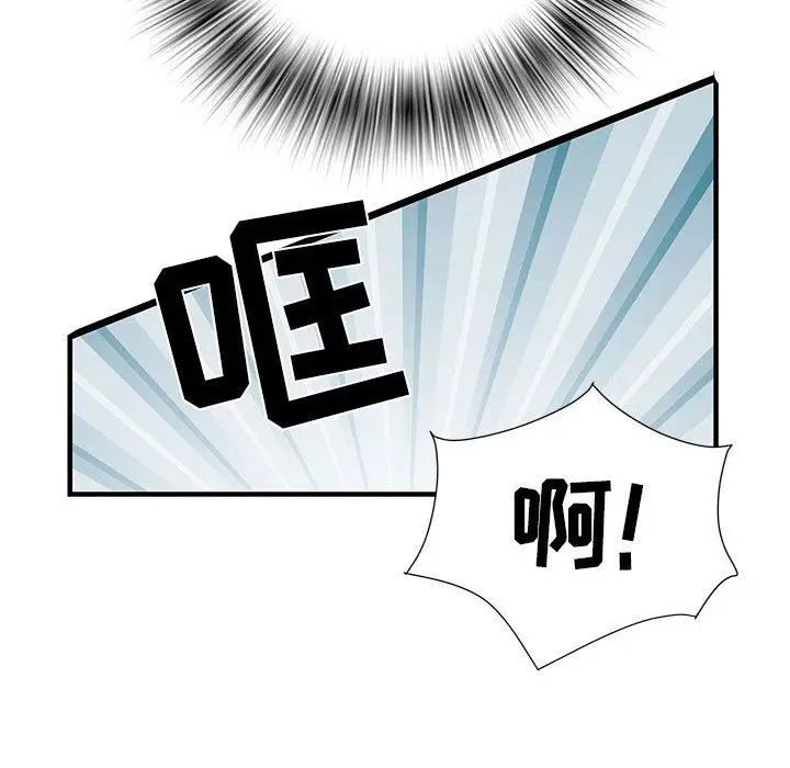 漫画《刺激的部队生活》第34话第66张图