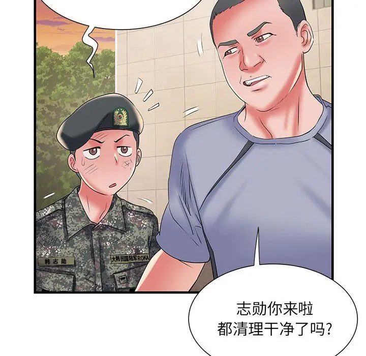 漫画《刺激的部队生活》第34话第69张图