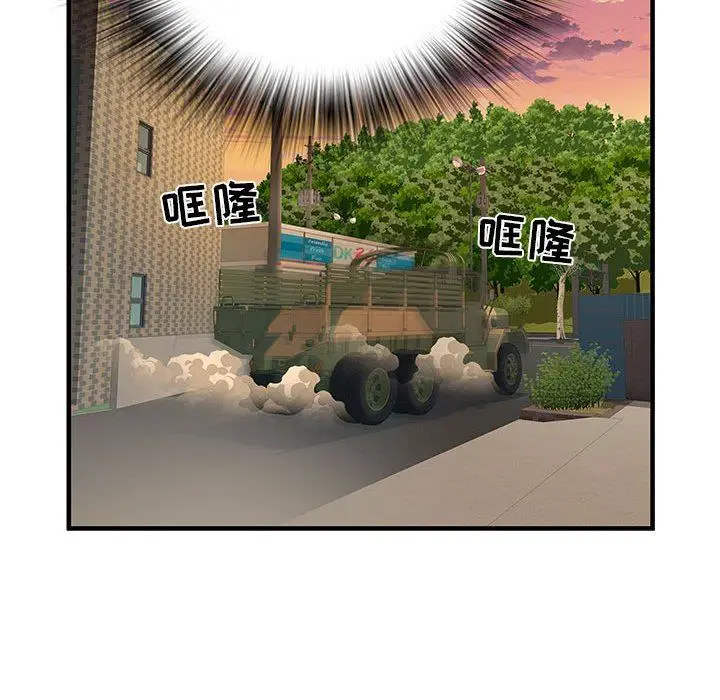 漫画《刺激的部队生活》第34话第77张图