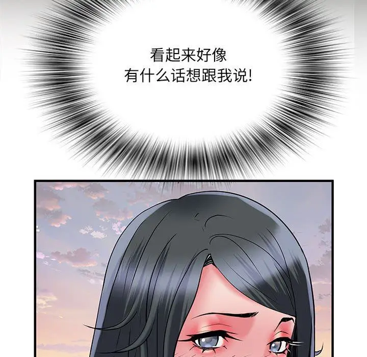 漫画《刺激的部队生活》第34话第89张图