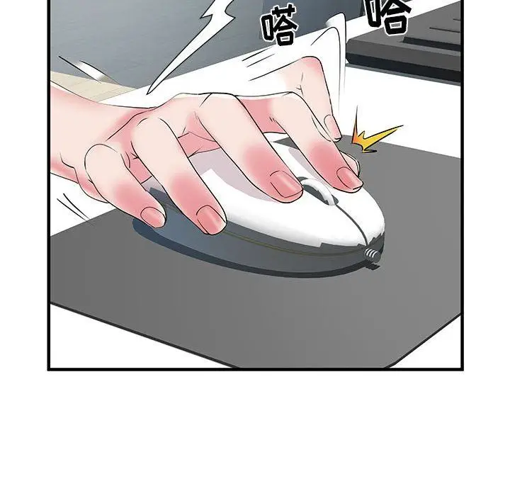 漫画《刺激的部队生活》第34话第96张图
